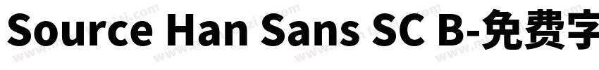 Source Han Sans SC B字体转换